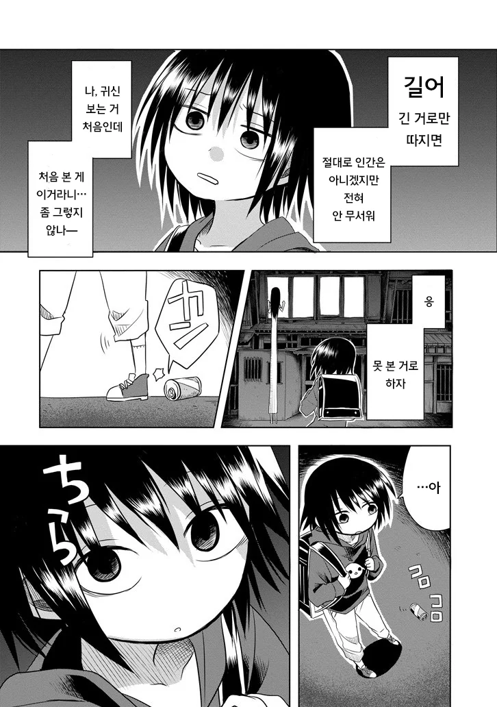 manga_1608142_005.webp