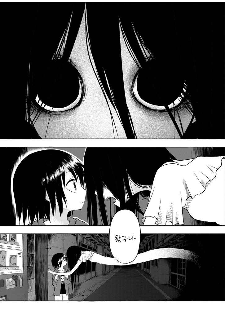 manga_1608142_006.webp