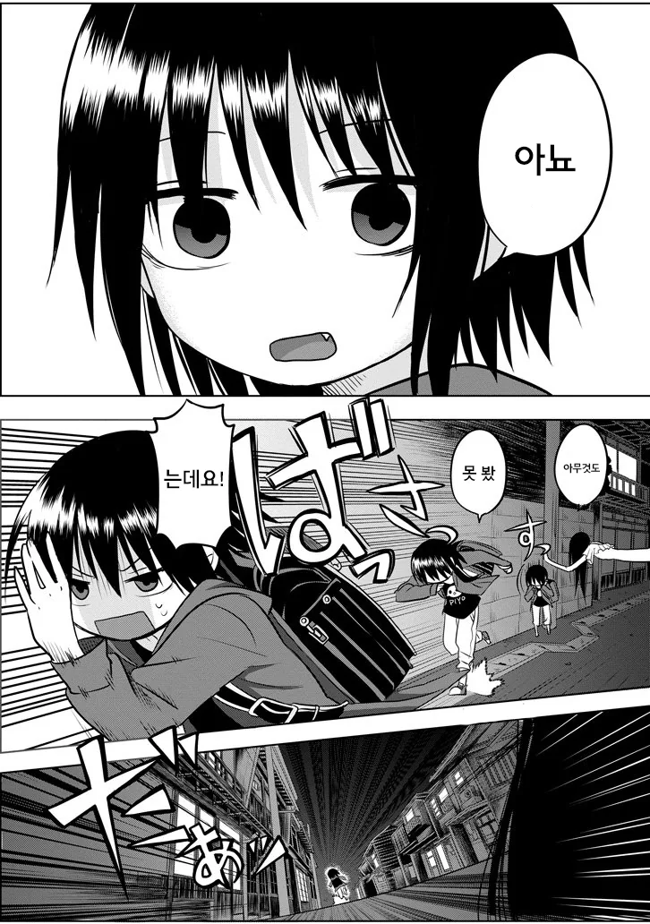 manga_1608142_007.webp