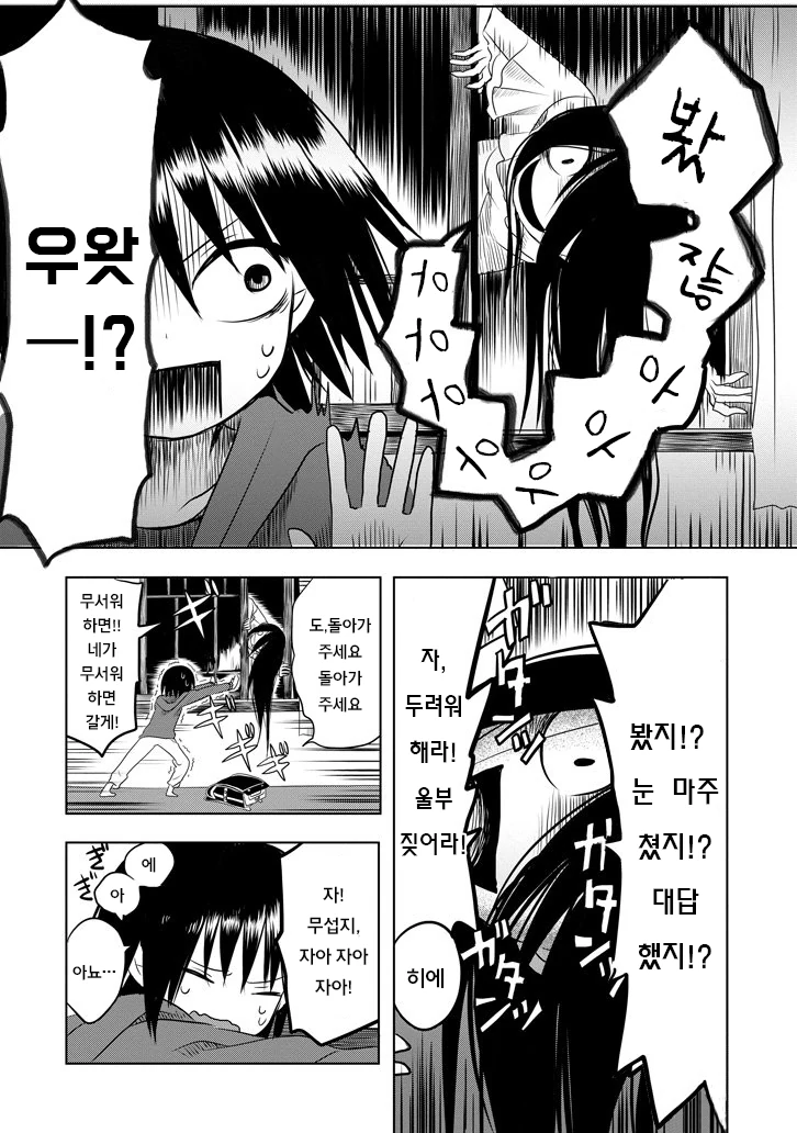 manga_1608142_009.webp
