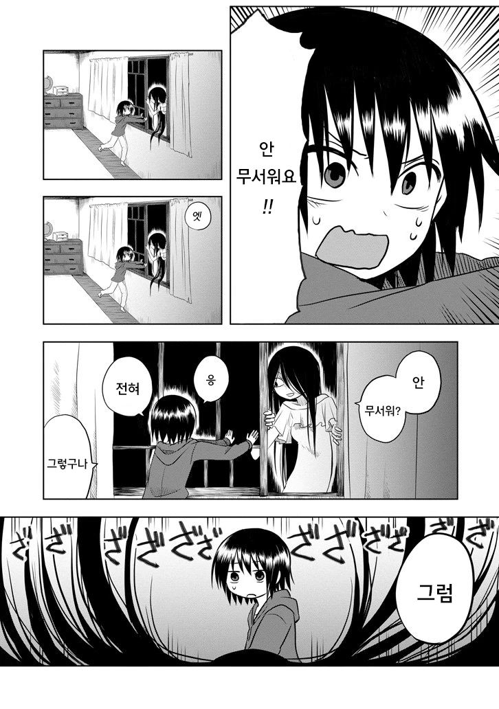 manga_1608142_010.webp