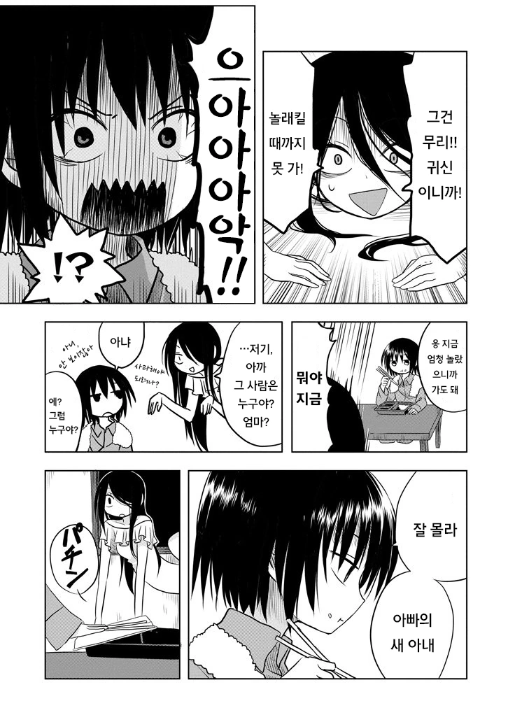 manga_1608142_014.webp