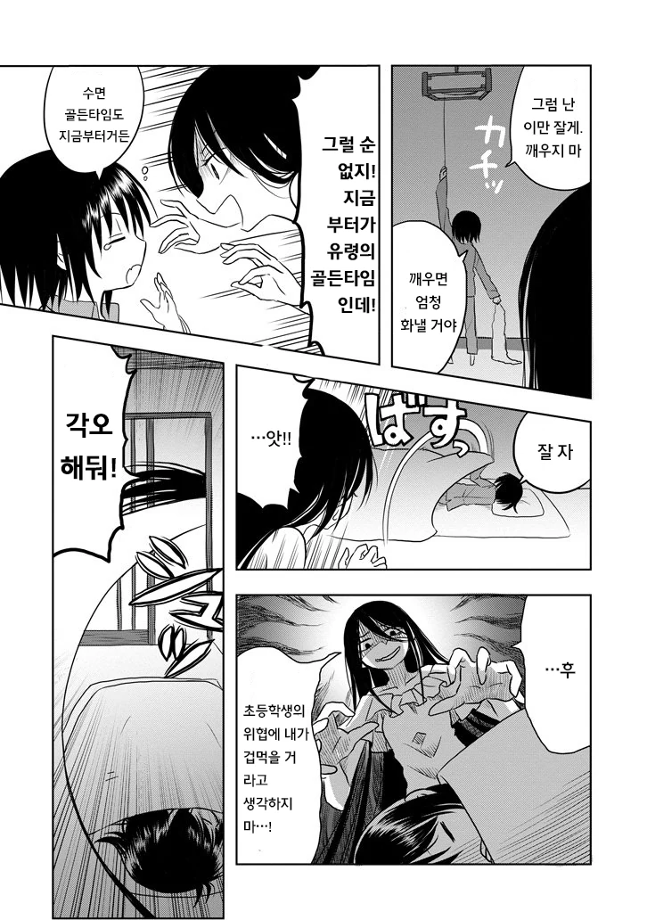 manga_1608142_015.webp