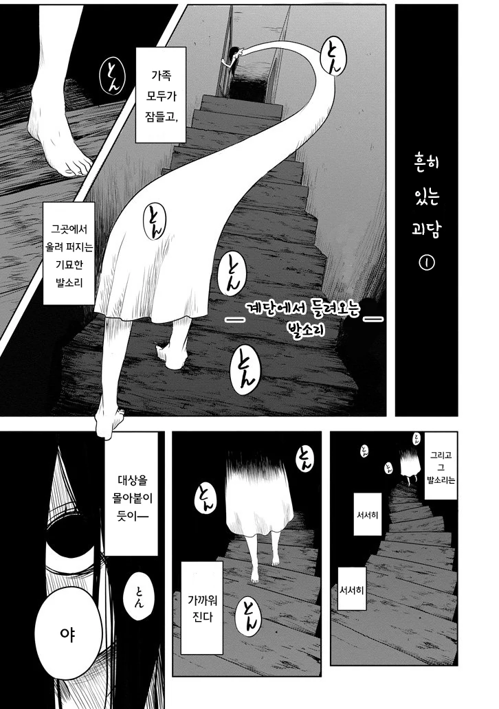 manga_1608142_016.webp
