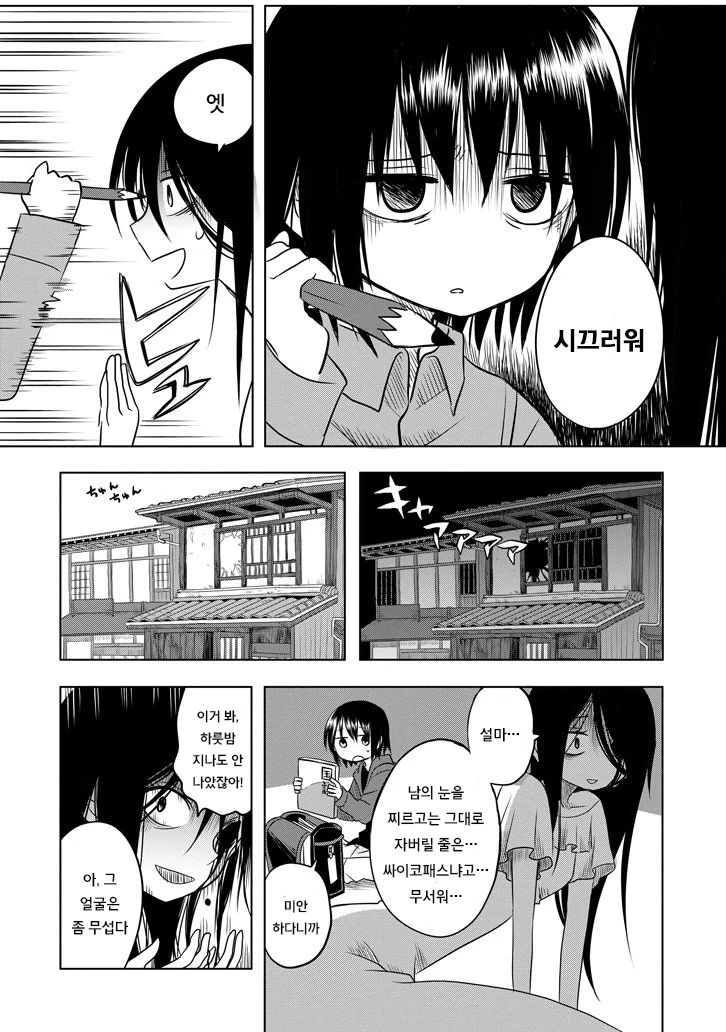 manga_1608142_017.webp