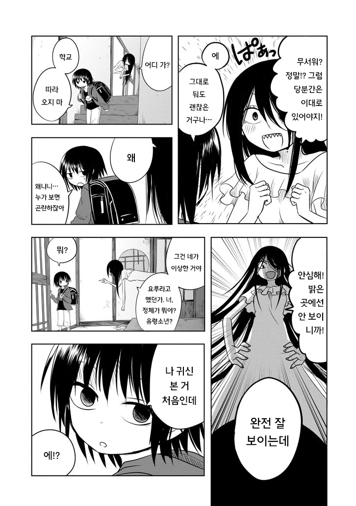 manga_1608142_018.webp
