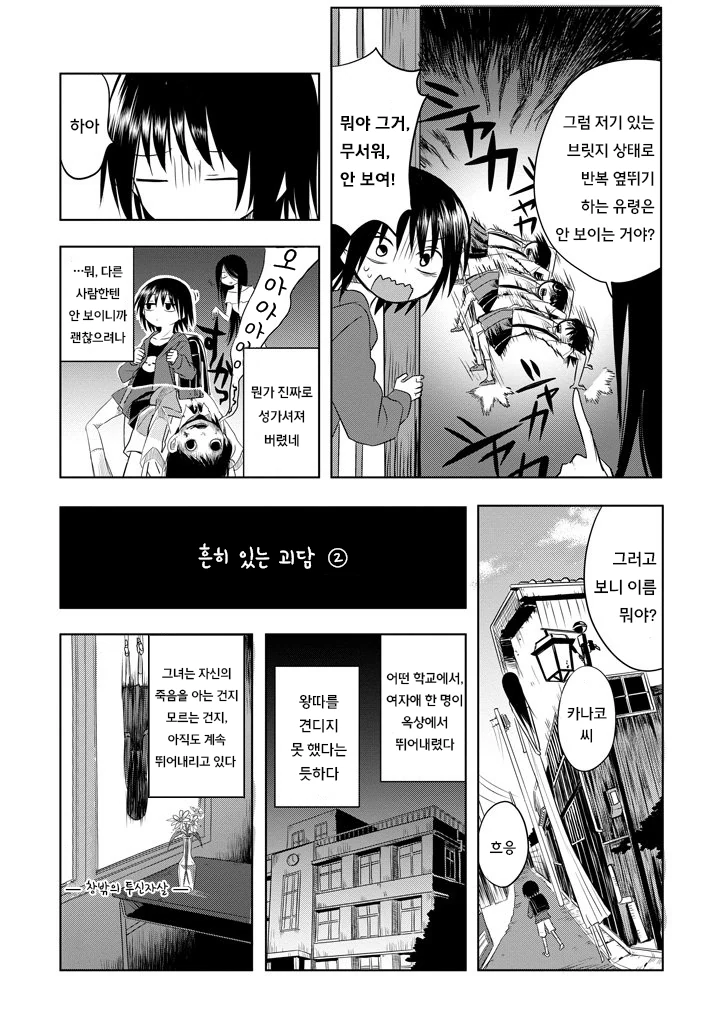 manga_1608142_019.webp
