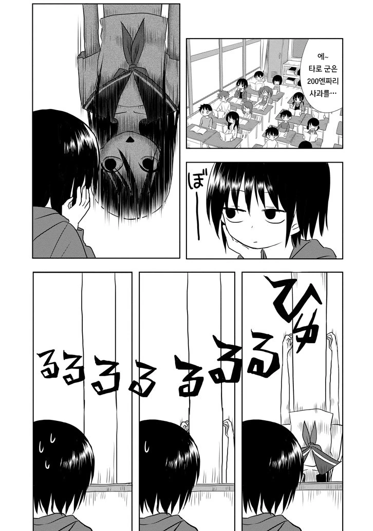 manga_1608142_020.webp