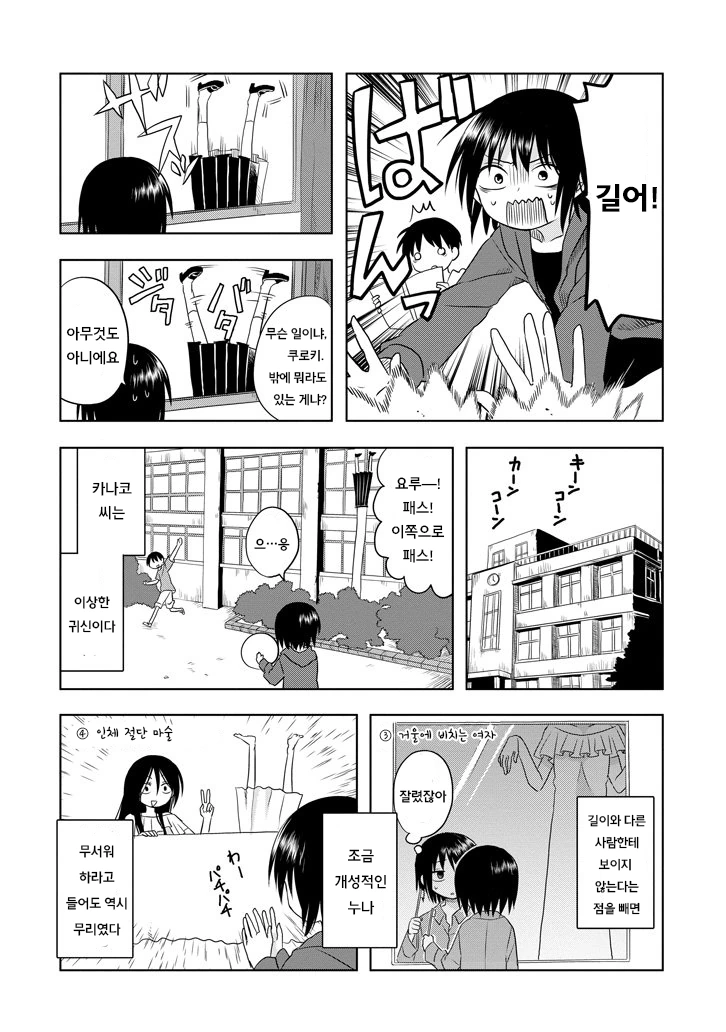 manga_1608142_021.webp