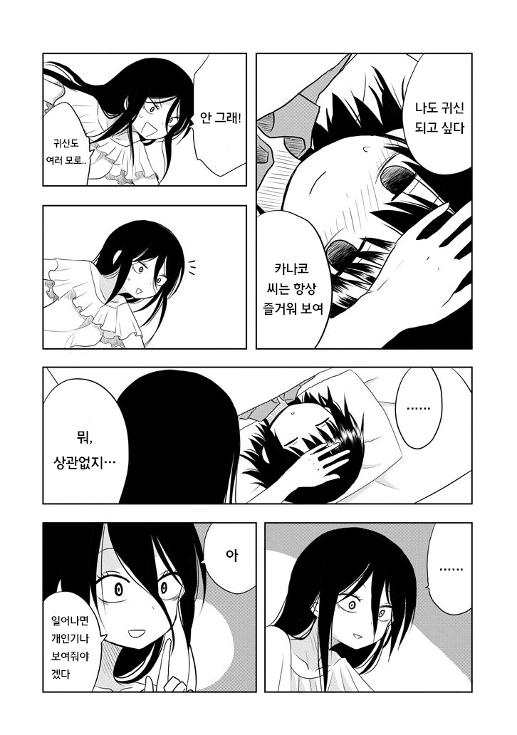 manga_1608142_027.webp
