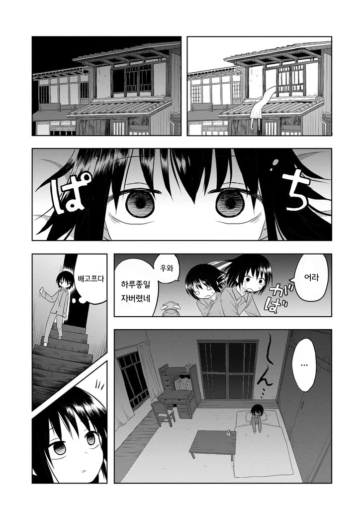 manga_1608142_028.webp