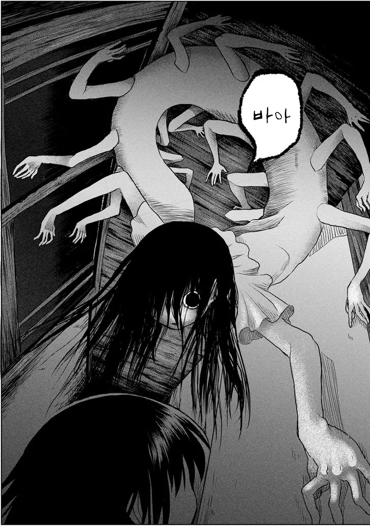 manga_1608142_029.webp