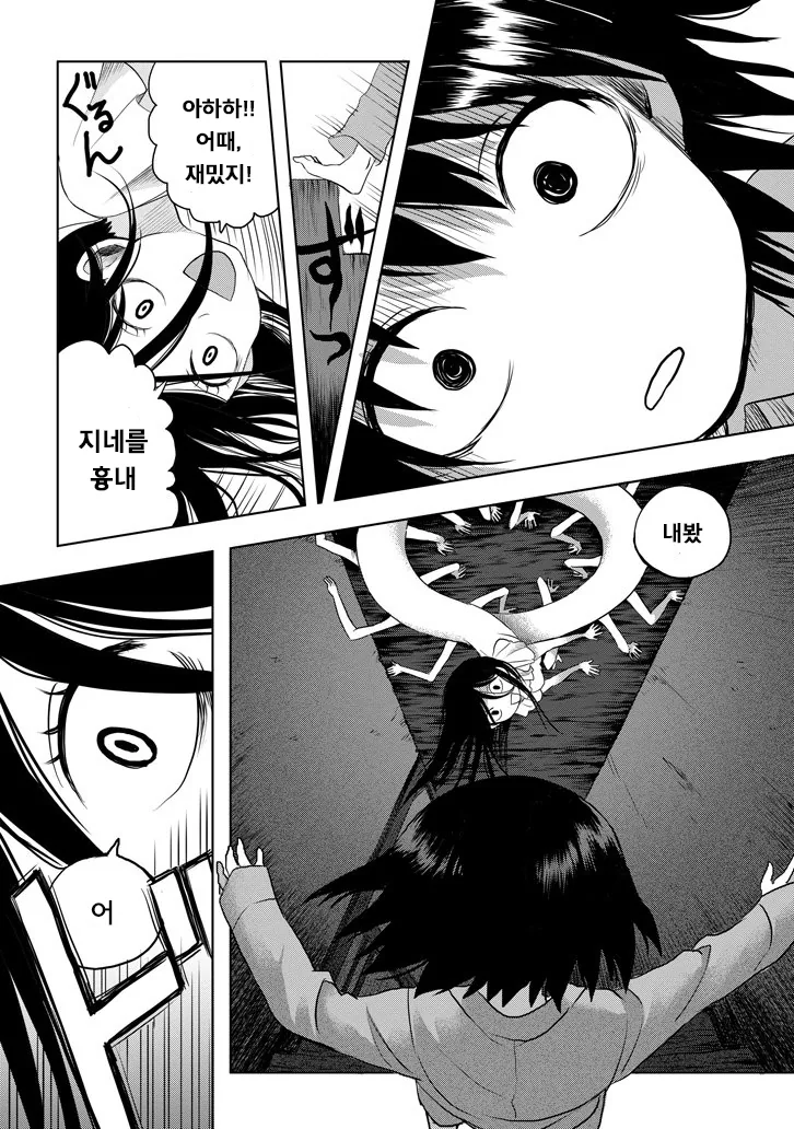 manga_1608142_030.webp