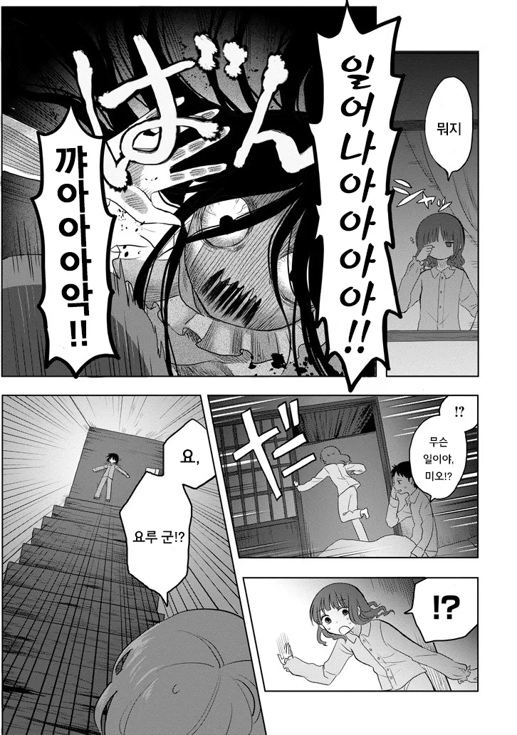 manga_1608142_033.webp