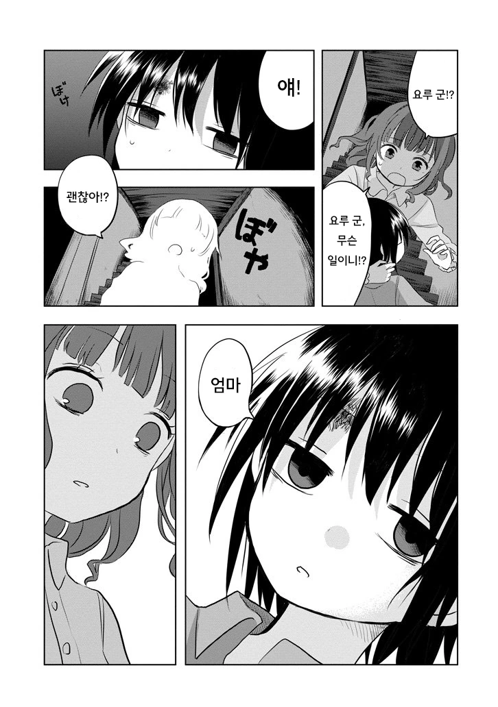 manga_1608142_034.webp