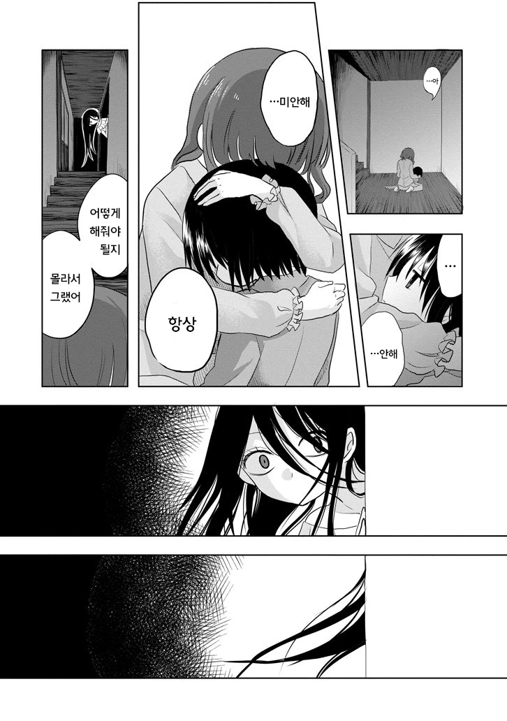 manga_1608142_035.webp