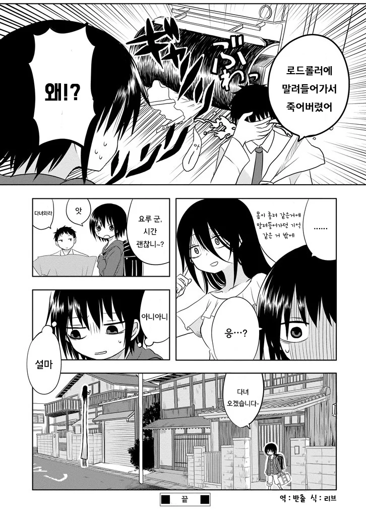 manga_1608142_038.webp
