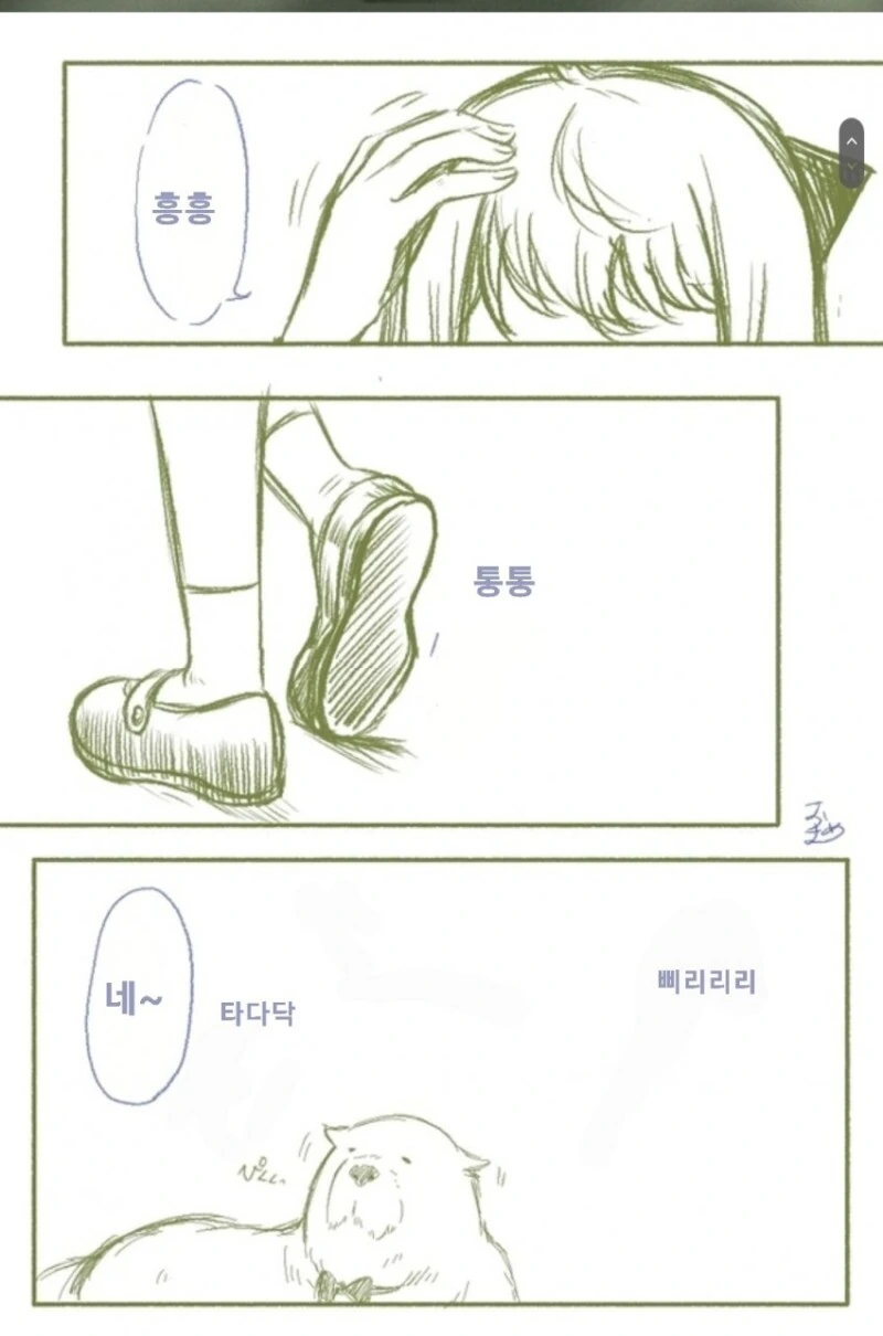 manga_1677913_002.webp