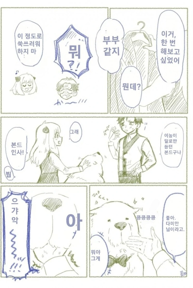 manga_1677913_004.webp