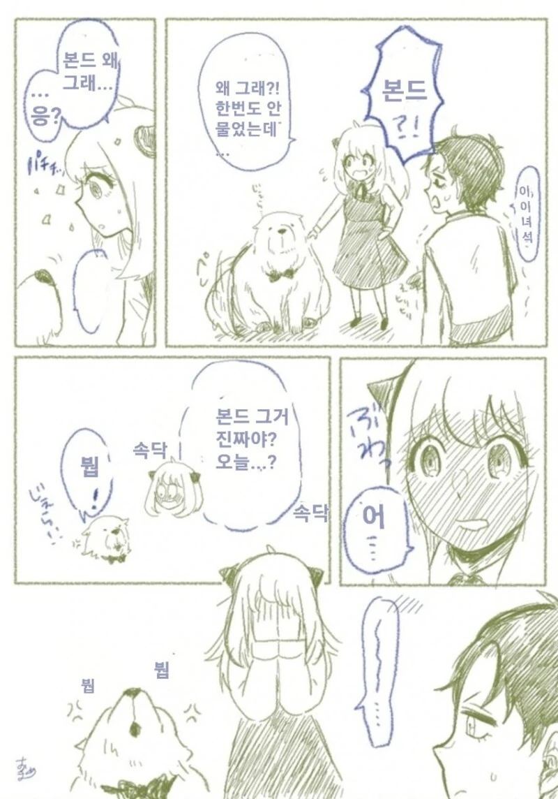 manga_1677913_005.webp