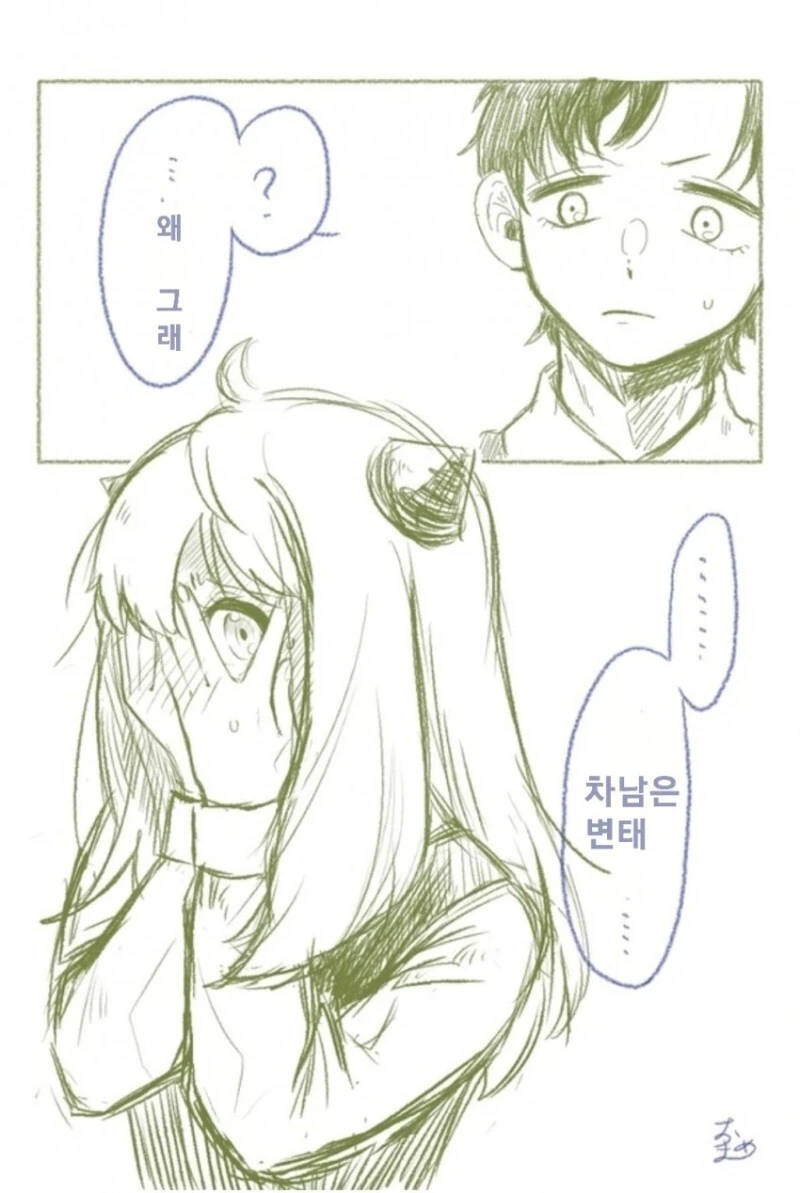 manga_1677913_006.webp