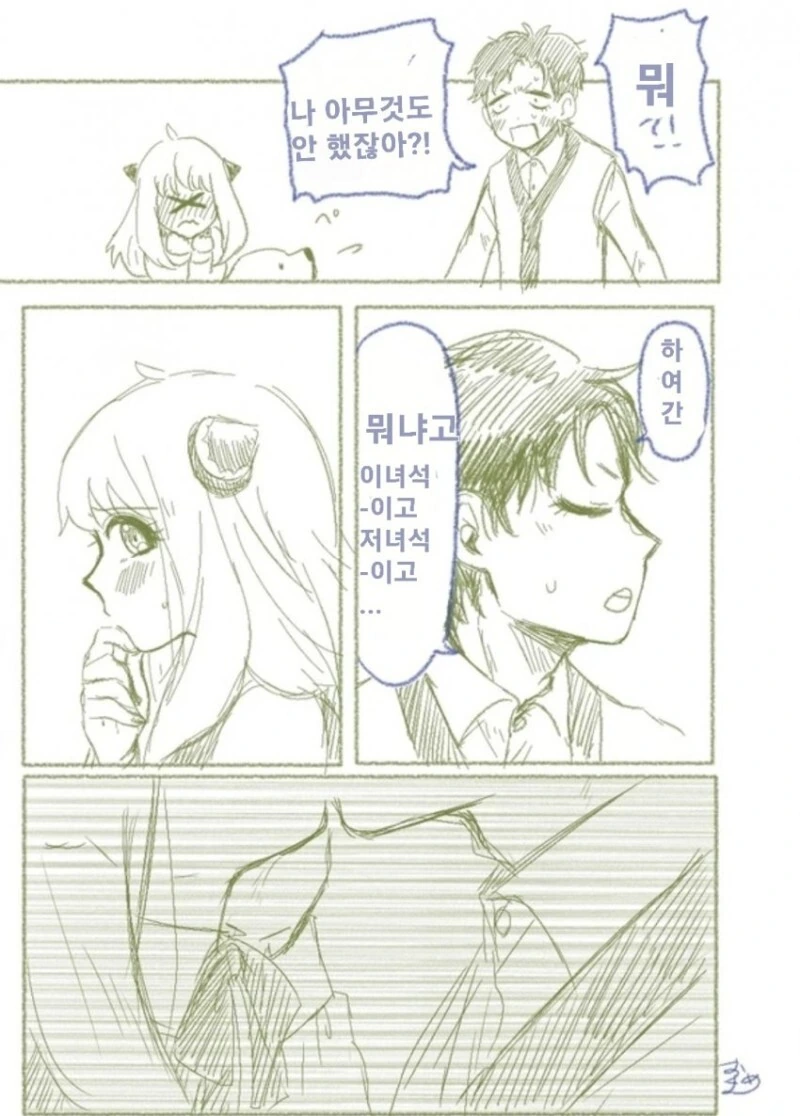 manga_1677913_007.webp