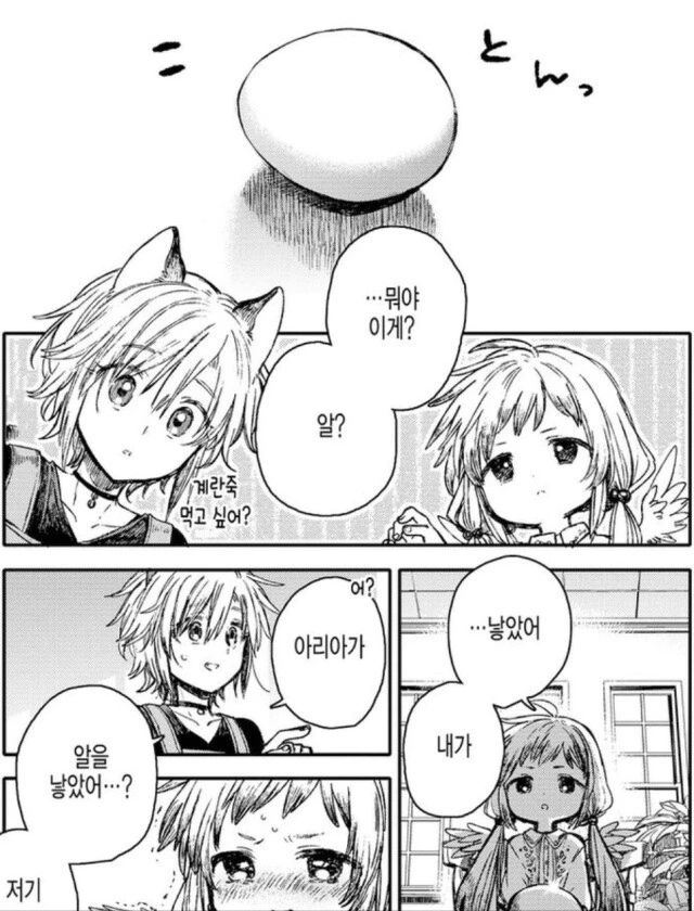 manga_1679382_001.webp