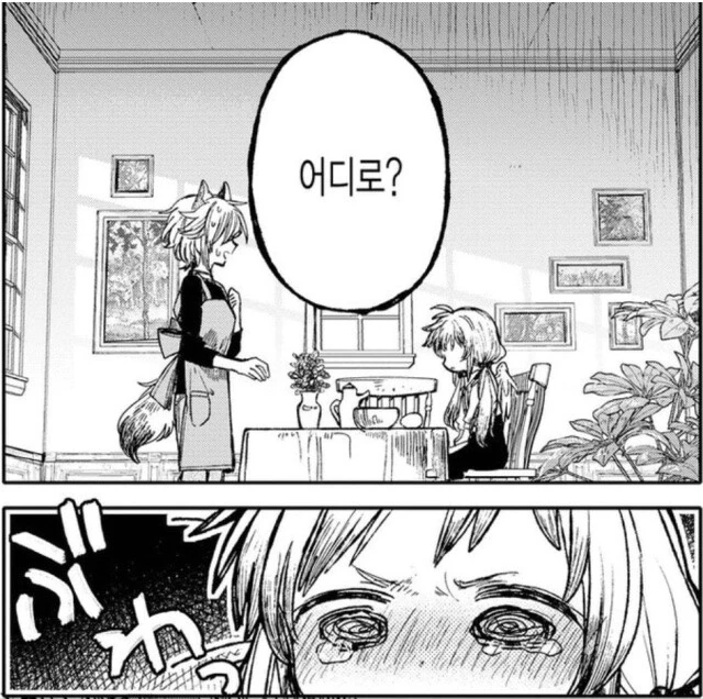manga_1679382_002.webp