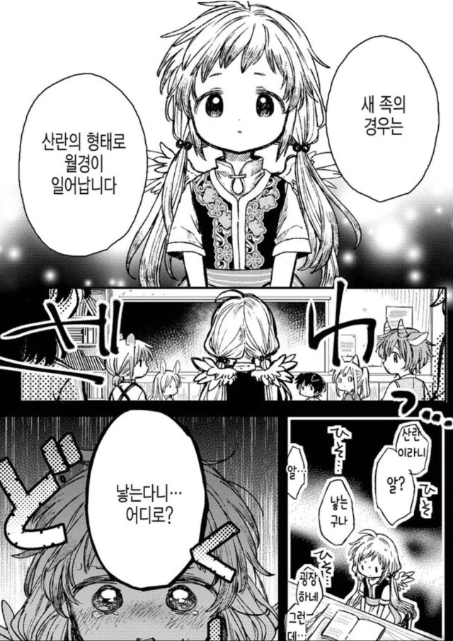 manga_1679382_004.webp