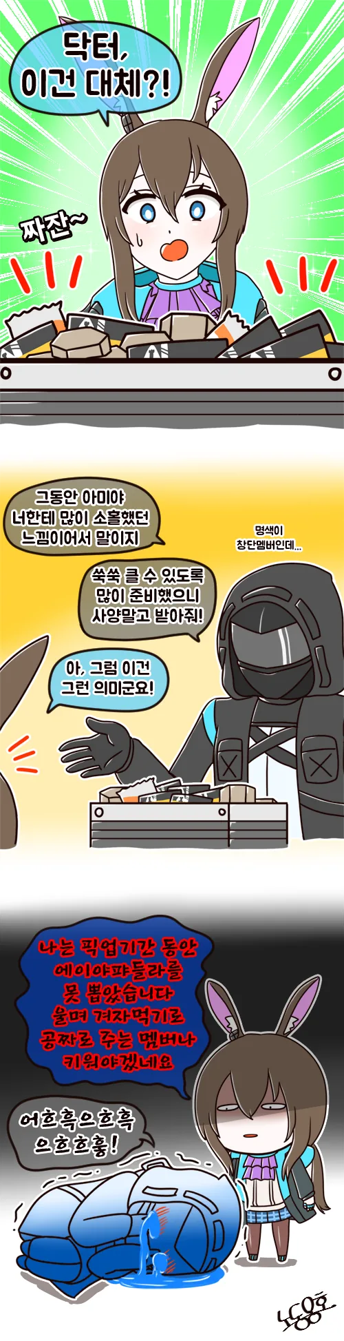 manga_174734_001.webp
