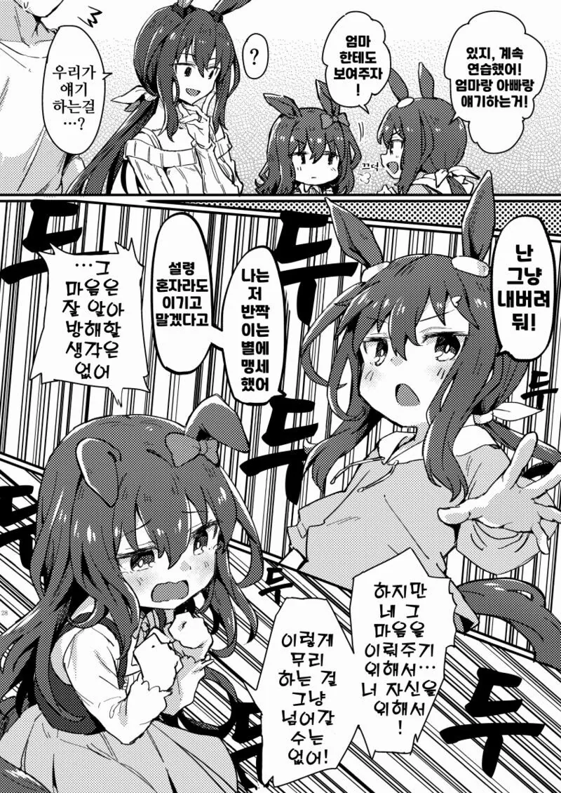 manga_1759440_002.webp
