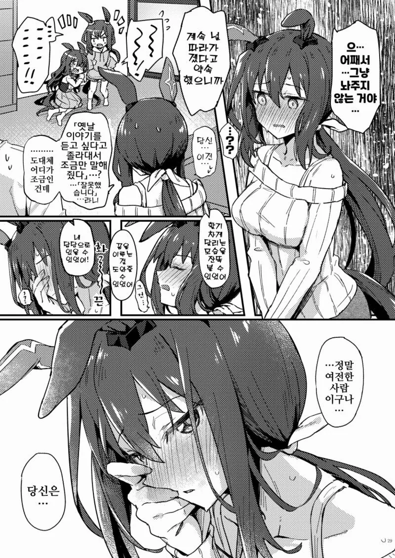 manga_1759440_003.webp