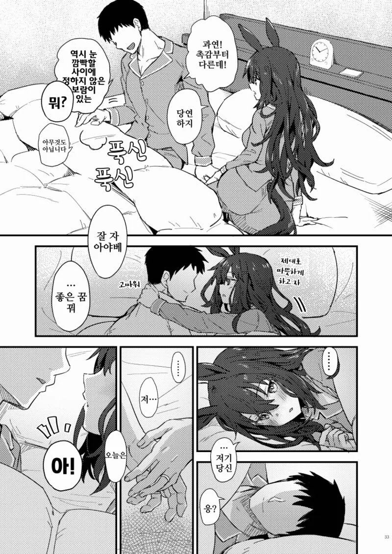 manga_1759440_007.webp