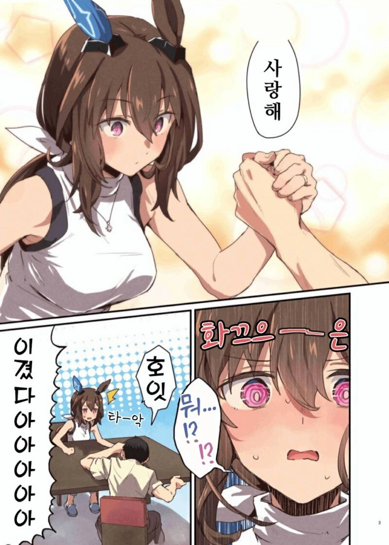 manga_1759440_011.webp