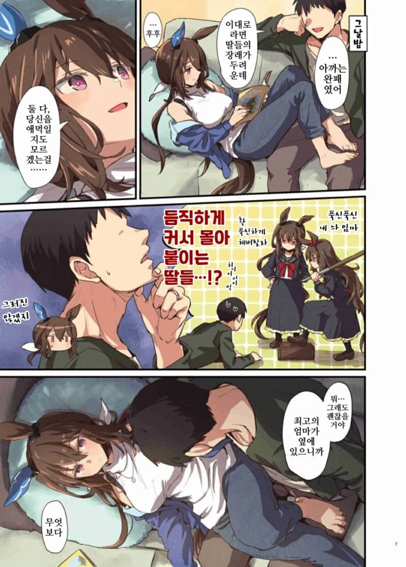 manga_1759440_015.webp