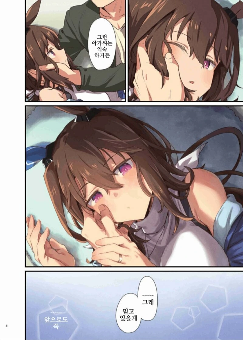 manga_1759440_016.webp