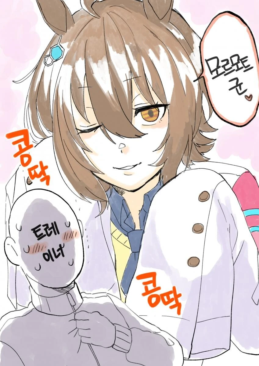 manga_1769227_001.webp