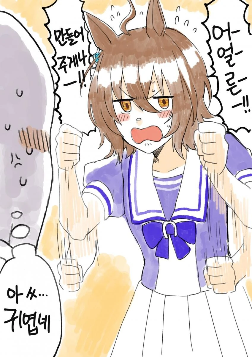 manga_1769227_002.webp