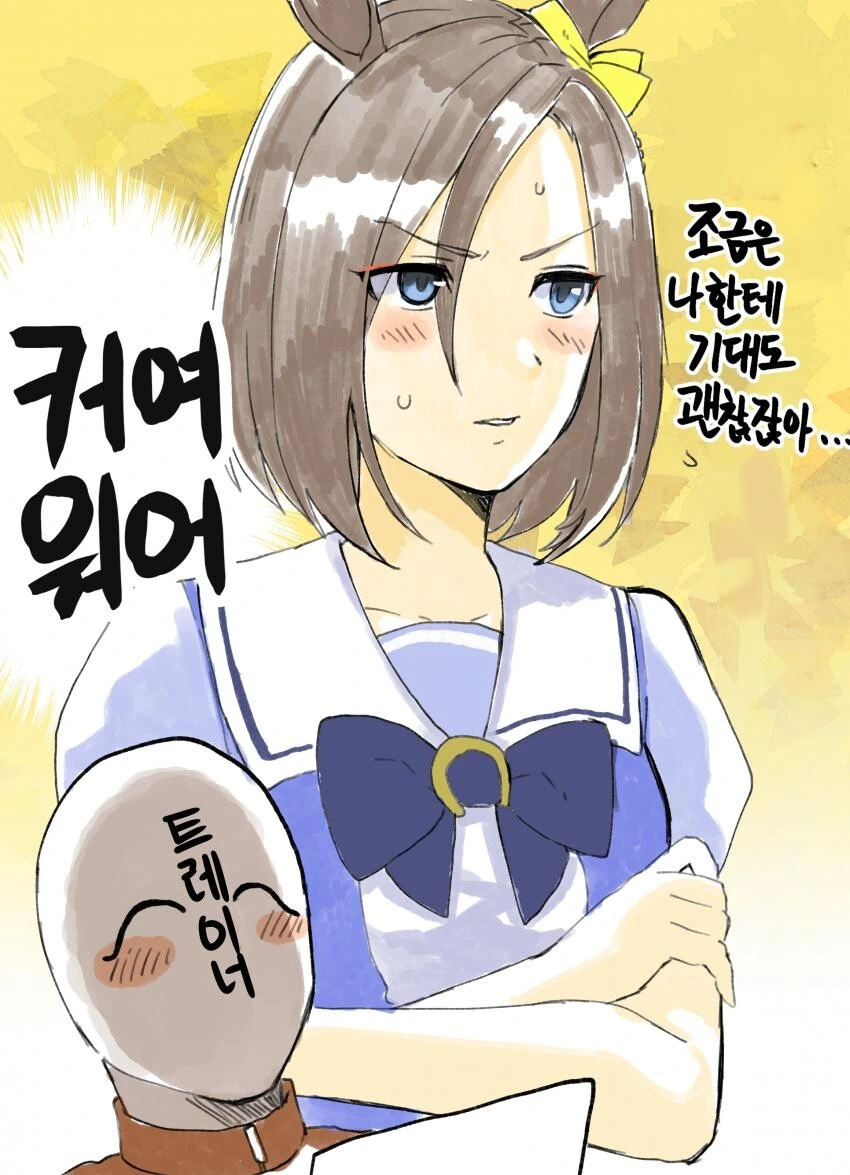 manga_1769227_003.webp