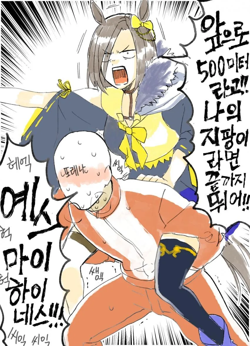 manga_1769227_004.webp