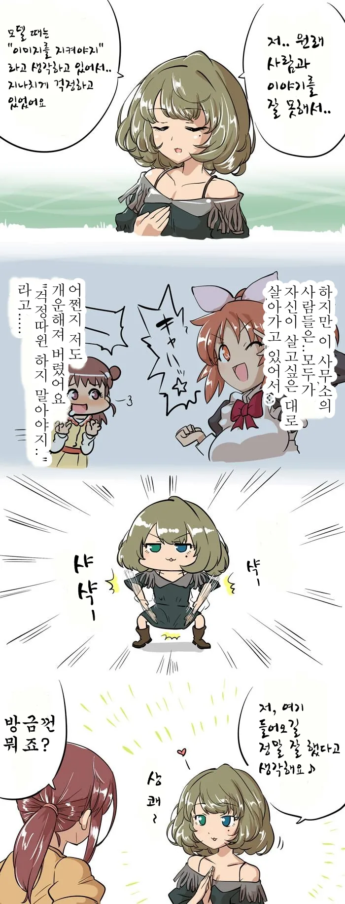 manga_177316_001.webp