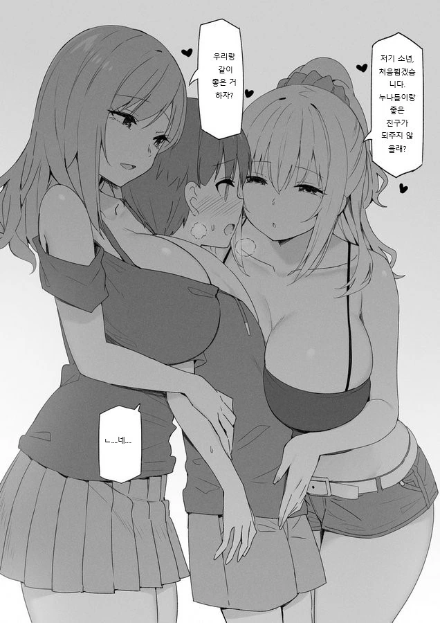manga_1837042_005.webp