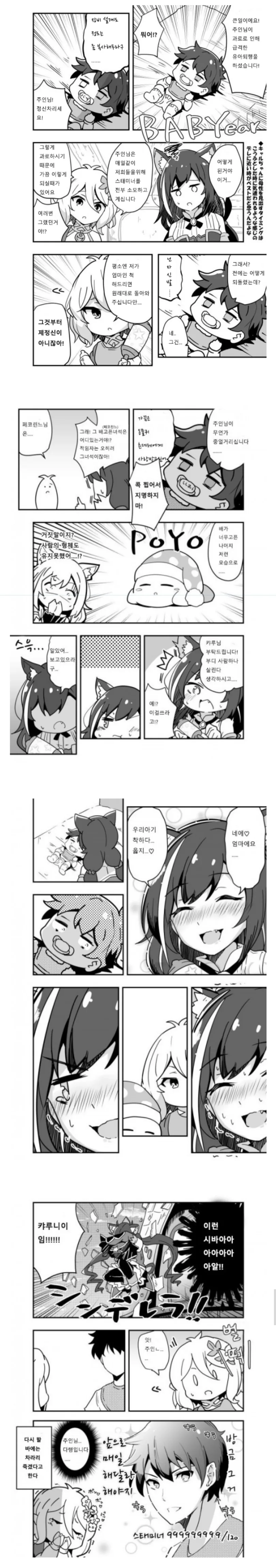 manga_184051_001.webp