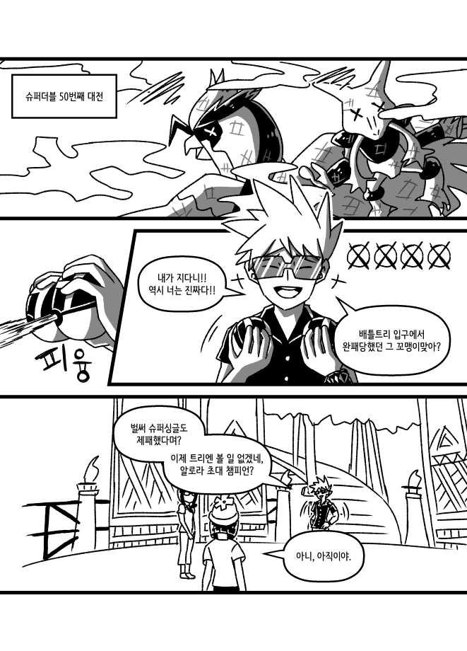 manga_189270_001.webp