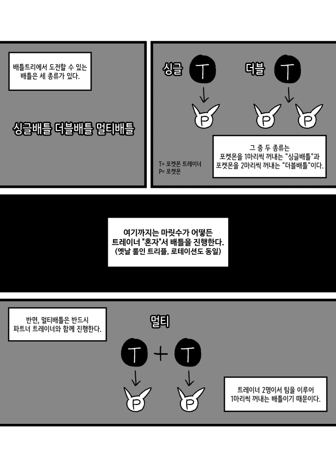 manga_189270_003.webp