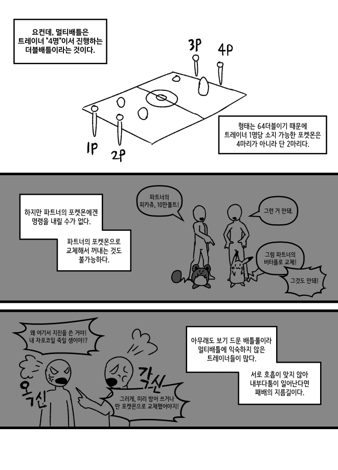 manga_189270_004.webp