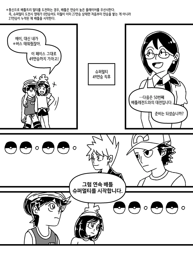 manga_189270_006.webp