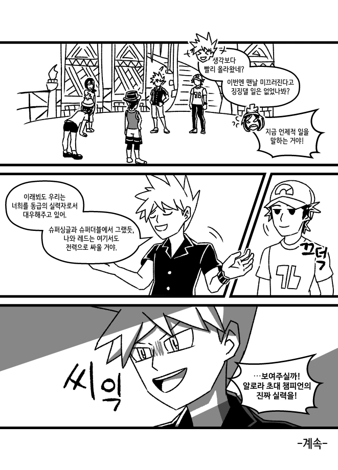 manga_189270_007.webp