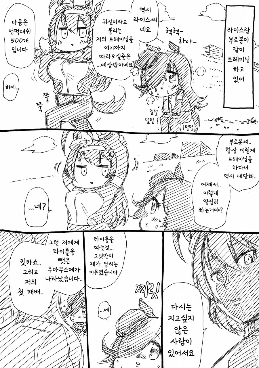 manga_1905399_001.webp