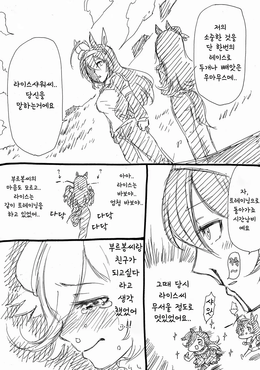 manga_1905399_002.webp